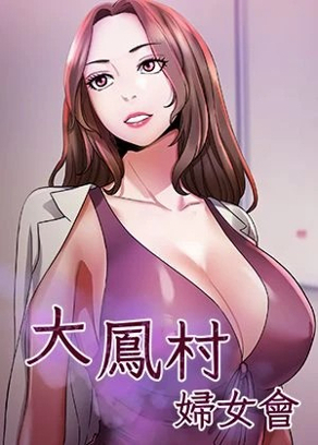 妖精漫画sss热门日漫推荐